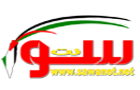 موقع وتلفزيون سوا