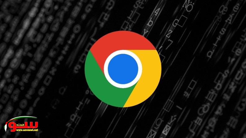 ;غوغل; قد تُجبر على بيع المتصفح كروم - مكافحة للاحتكار..