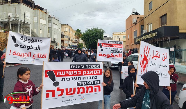 لجنة متابعة قضايا التعليم العربي تدعو إلى مشاركة واسعة في مسيرة "الرايات السوداء" بتل أبيب