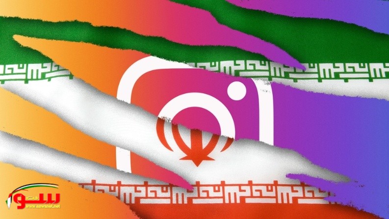 ;إنستغرام; يدعم المحتجين الإيرانيين بميزة جديدة