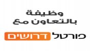 مندوب\\ة خدمة لمركز تأمين صحي-موقع سوا 
