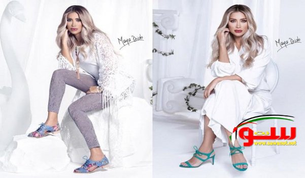 مايا دياب تتألق في حملة شومارت Shoe Mart الترويجية لربيع وصيف 2016 | موقع سوا 