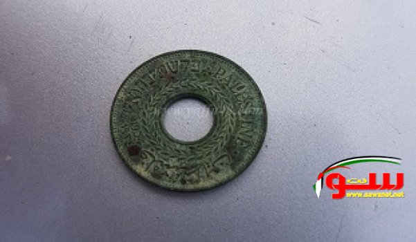   في مدينة يافا العثور على عملة معدنية نادرة  | موقع سوا 
