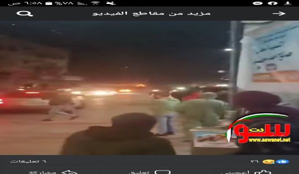 #جنين انفجارات واطلاق رصاص كثيف مستمر في جنين باتجاه مراكز الشرطه.. | موقع سوا 