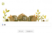 جوجل يحتفل اليوم 29 شباط بالسنة الكبيسة البالغ عدد أيامها 366 يومًا | موقع سوا 