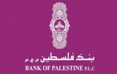  بنك فلسطين يوزيع 28 مليون دولار من الأرباح على المساهمين | موقع سوا 