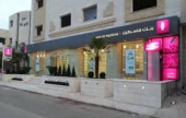 بنك فلسطين يفتتح فرعه الجديد الـ 67 في مدينة البيرة | موقع سوا 