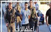 هيئة الأسرى: قوات الاحتلال تعتقل سماهر زبيدات  | موقع سوا 