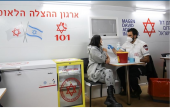 وزارة الصحة الإسرائيلية:تسجيل 903 إصابات جديدة بفيروس كورونا . | موقع سوا 