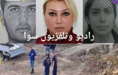 اعتقال سوري لقتله لامرأتين روسيتين في قبرص بطريقه مروعه | موقع سوا 