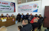 غزة: اتحاد القوة البدنية يحتفل بتكريم أبطال بطولة المرحوم أبو عيشة | موقع سوا 