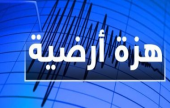 د. حنا سويد : ‘ لا توجد جهوزية جيدة في المجتمع العربي لمواجهة الهزات الأرضية  | موقع سوا 