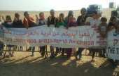 تظاهرات في قرية ام الحيران البدوية احتجاجًا على البدء بأعمال التجريف | موقع سوا 