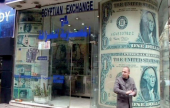 فروع البنوك تشارك المصريين في البحث عن الدولار | موقع سوا 