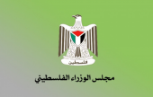  الدوام الرسمي للموظفين الحكوميين في فلسطين | موقع سوا 