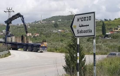 نابلس : قوات الاحتلال تضع مكعبات إسمنتية على مدخل بلدة سبسطية قضاء نابلس .... | موقع سوا 