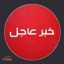 صدمة في بئر المكسور: ثلاثة من أبناء القرية قُتلوا في شفاعمرو بلا رحمة