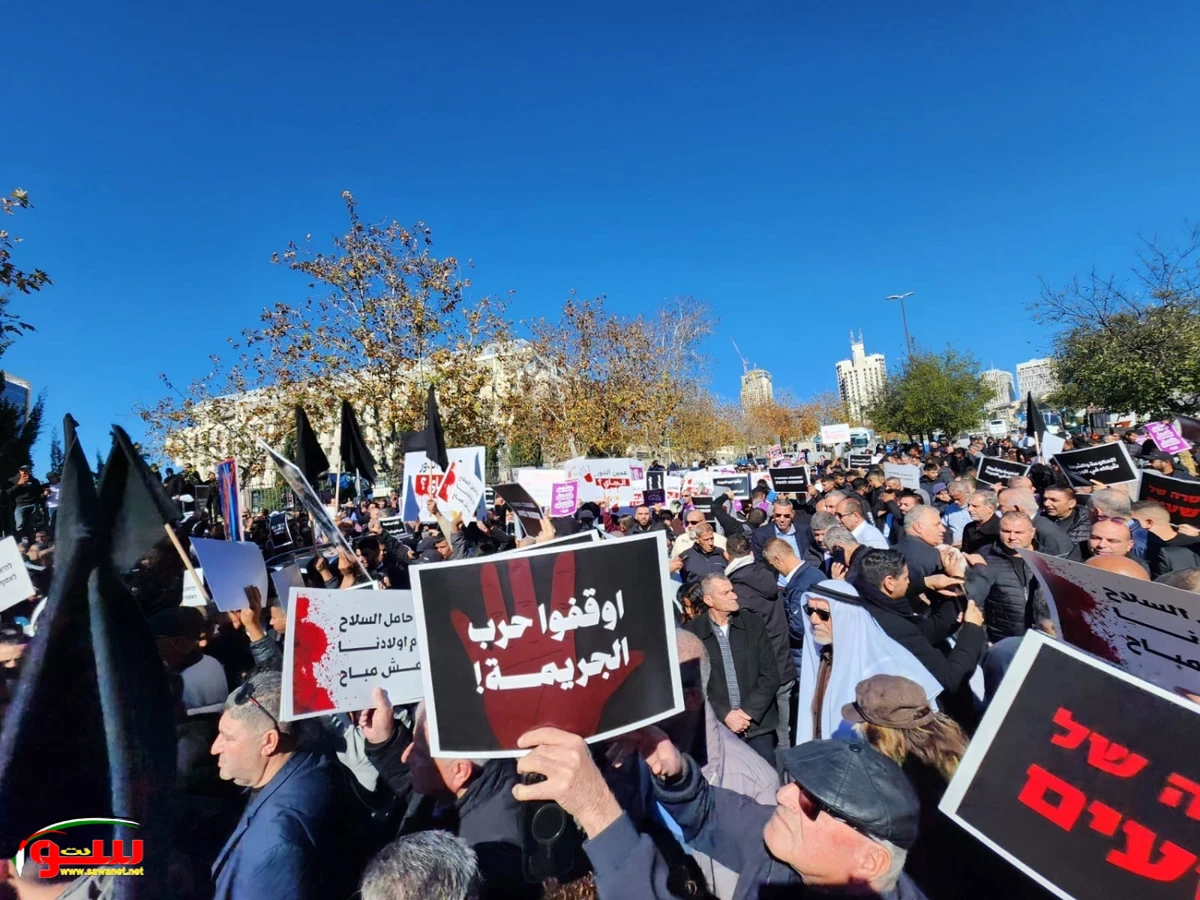 انطلاف مظاهرة الغضب في القدس امام مكتب رئيس الحكومة