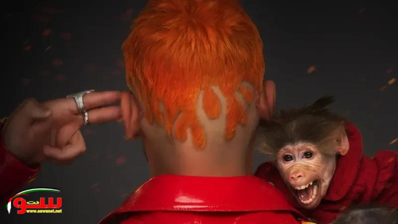 رامز جلال يلمح لمقالبه في رمضان , بإطلالة نارية وقرد صغير..