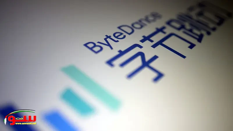 (بايت دانس) تطلق نموذج الذكاء الاصطناعي دوباو 2.0 لاستباق (ديب سيك)