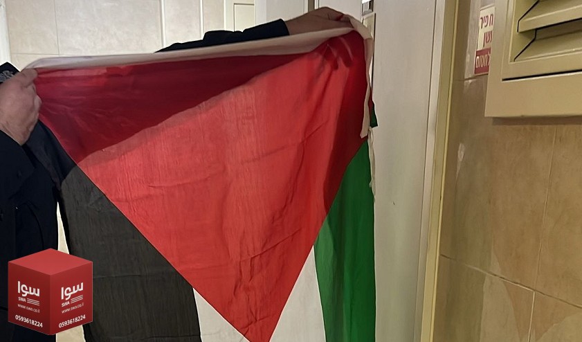 بعد تفتيش منزلها والعثور على علم فلسطين , اعتقال امرأة في منطقة وادي عارة