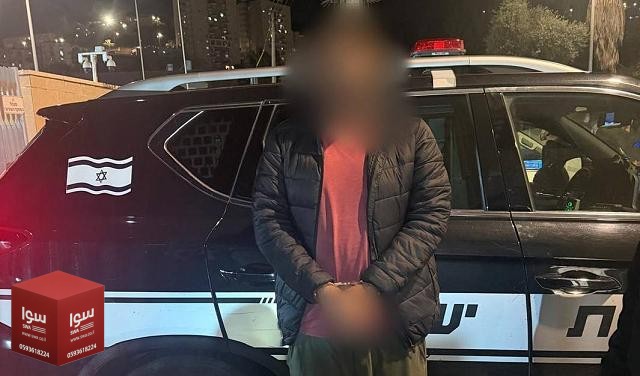 شرطة الاحتلال تعتقل مشتبهًا بالتحريض ودعم إيران عبر مواقع التواصل