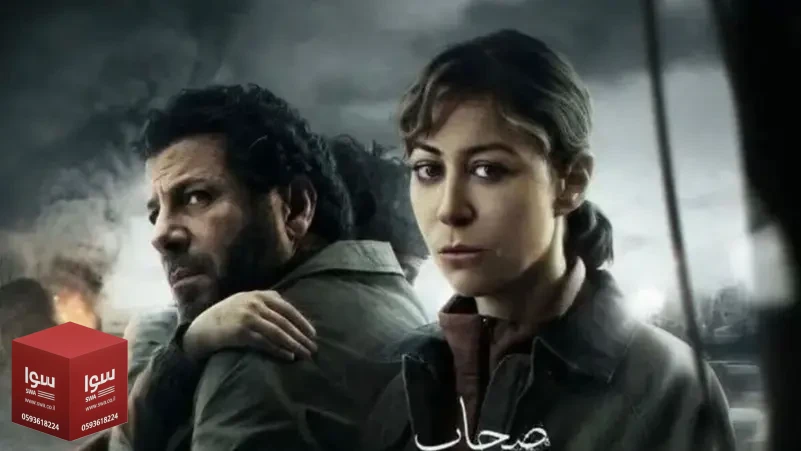 إياد نصار يكشف كواليس (صحاب الأرض) الذي أثار حفيظة إسرائيل