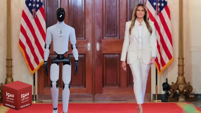 الروبوتات تصل البيت الأبيض.. روبوت بشري يرافق ميلانيا ترامب على السجاد الأحمر