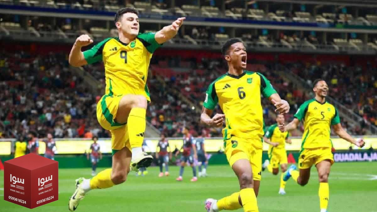 منتخب جامايكا يتأهل لنهائي الملحق العالمي لكأس العالم 2026