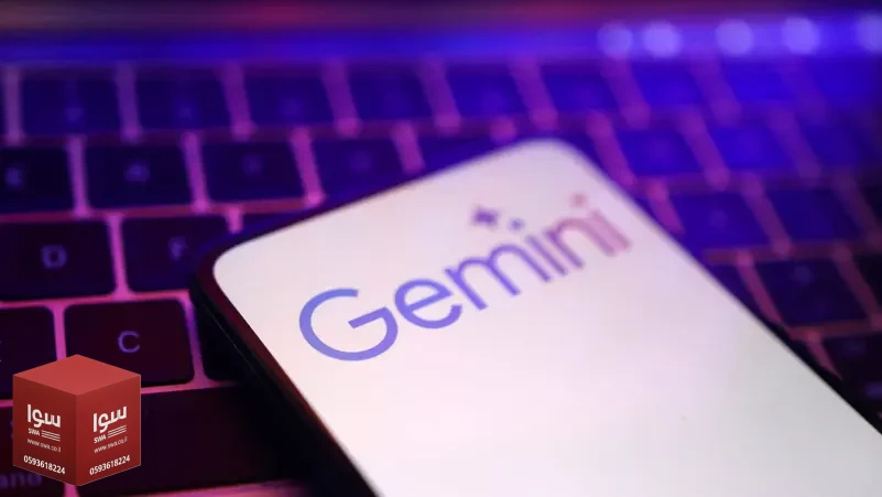 ( غوغل )  تسهّل الهجرة إلى جيميناي بنقل المحادثات والبيانات