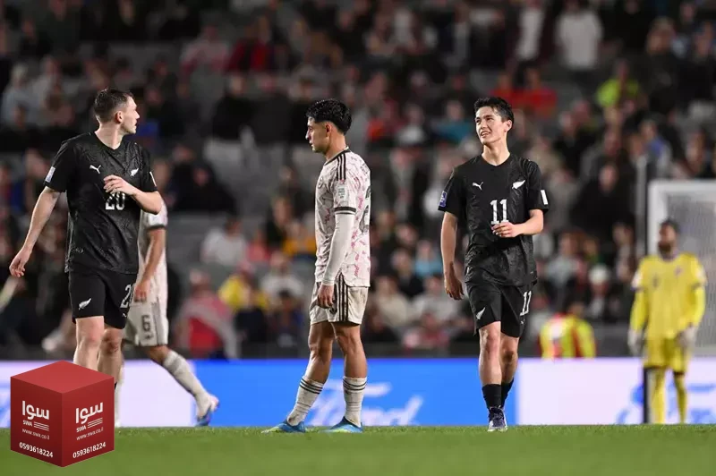 نيوزيلندا تكتسح تشيلي برباعية في بروفة قوية قبل مونديال 2026