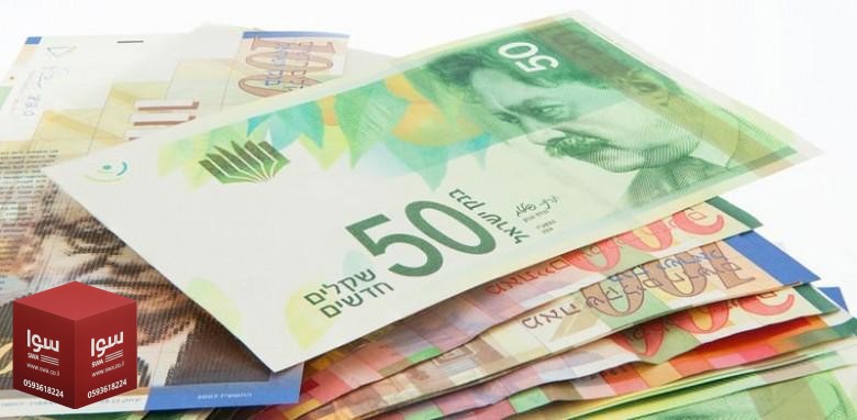 أسعار العملات مقابل الشيكل الإسرائيلي في فلسطين اليوم الثلاثاء