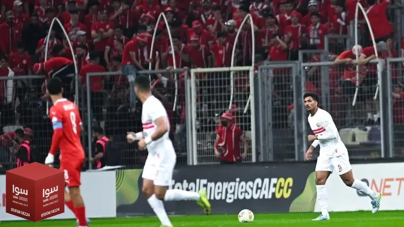 45 ألفاً يدعمون الزمالك للوصول إلى نهائي (الكونفدرالية)