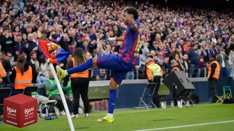 راكيتيتش لجماهير برشلونة: اتركوا يامال يستمتع و(يرقص)