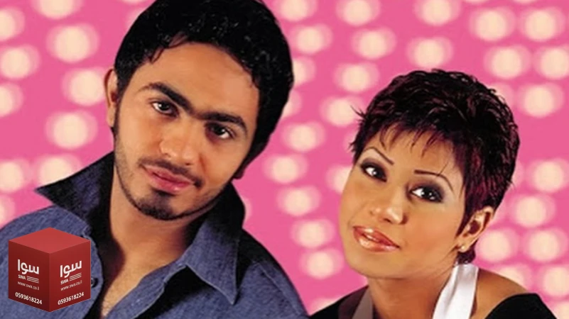 تامر حسني ينشر صوراً نادرة مع شيرين.. ويسترجع ذكرياتهما قبل 24 عاماً