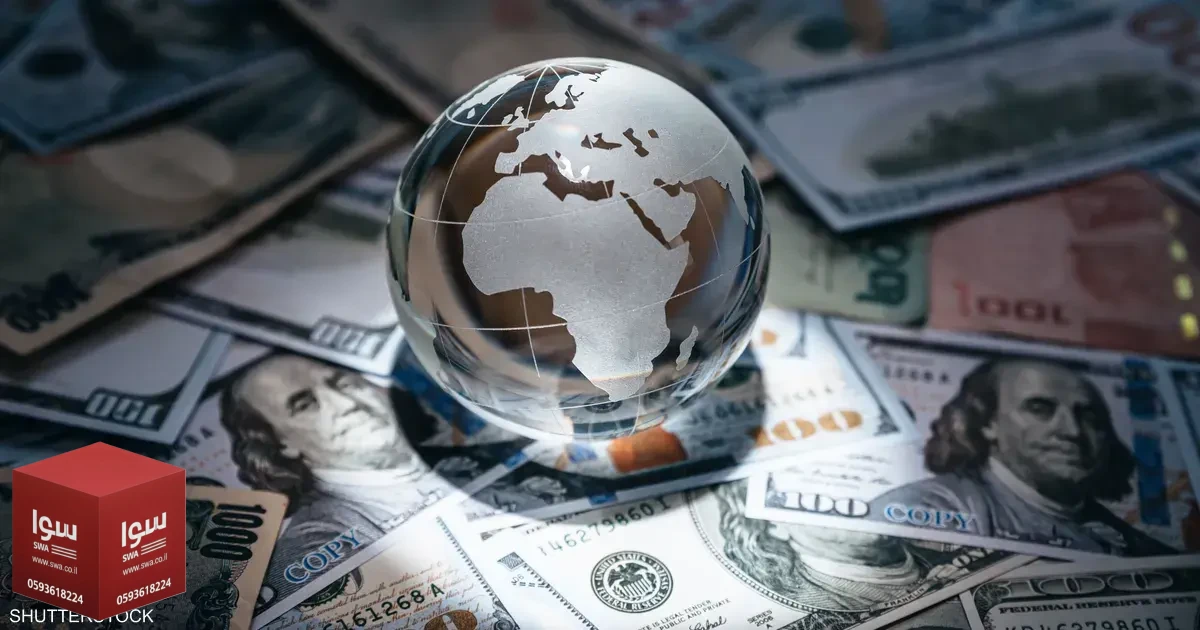صندوق النقد: الدين العالمي يقترب من مستويات ما بعد الحرب العالمية الثانية