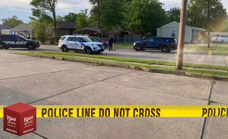 مقتل 8 أطفال في لويزيانا بإطلاق نار ومصرع المسلح برصاص الشرطة