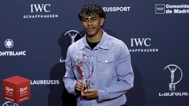 لامين يامال يفوز بجائزة أفضل رياضي شاب