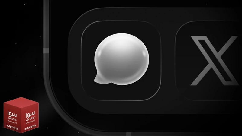منصة إكس تطلق تطبيق XChat المستقل لنظام iOS