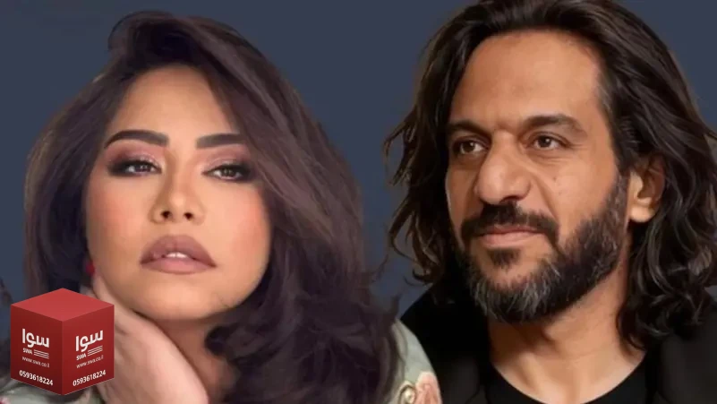 مفاجأة بعد 21 عاماً..(ديو) يجمع شيرين وبهاء سلطان