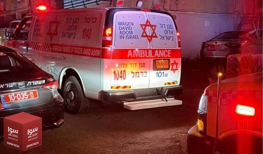 إصابتان خطيرتان في جريمتي إطلاق نار وطعن بالرملة وحيفا