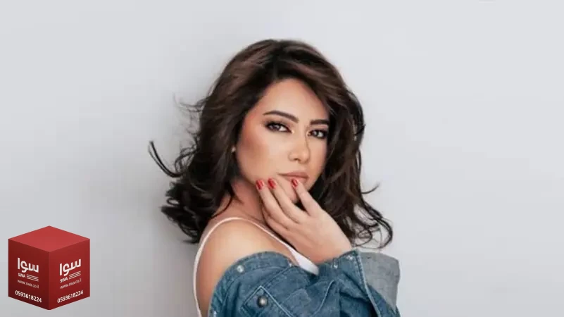 (حبيبي ولا على باله).. شيرين تشعل التواصل بأغنية لعمرو دياب