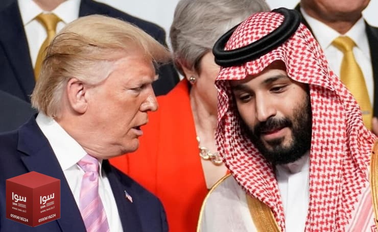 السعودية غضبت من ترامب ورفضت فتح اجوائها