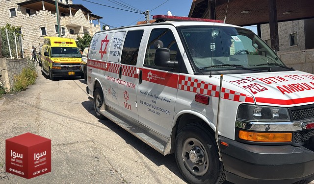 طفل بحالة خطيرة جراء تعرضه للغرق ببركة في منزل