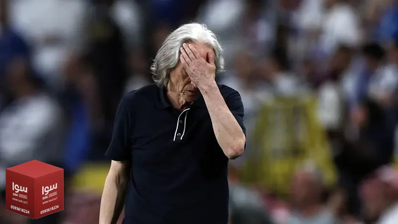 جيسوس: خطأ بينتو حرم النصر من الاحتفال أمام الهلال
