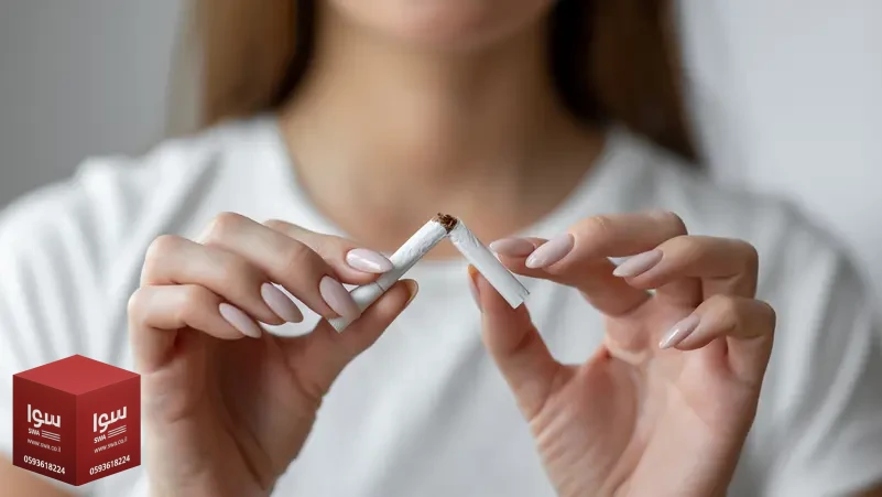 الإقلاع عن التدخين أفضل قرار صحي.. وتقنية مبتكرة قد تساعدك