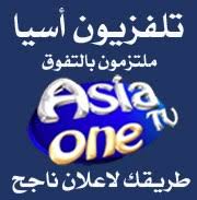 مسلسل برد الصيف