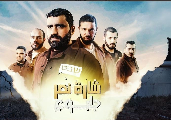 مسلسل شارة نصر - الحلقة 21