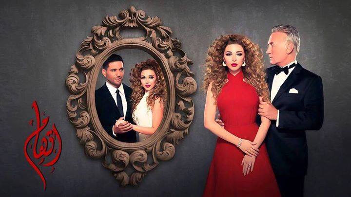 مسلسل اتهام الحلقة 8