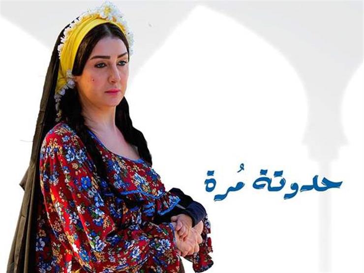 مسلسل حدوتة مرة - الحلقة الثانية عشر
